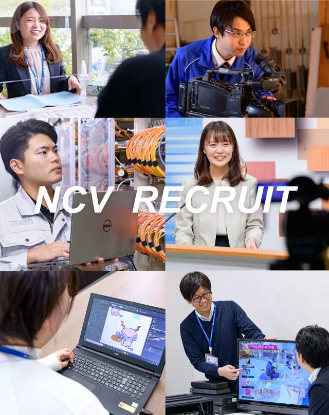 NCV RECRUIT