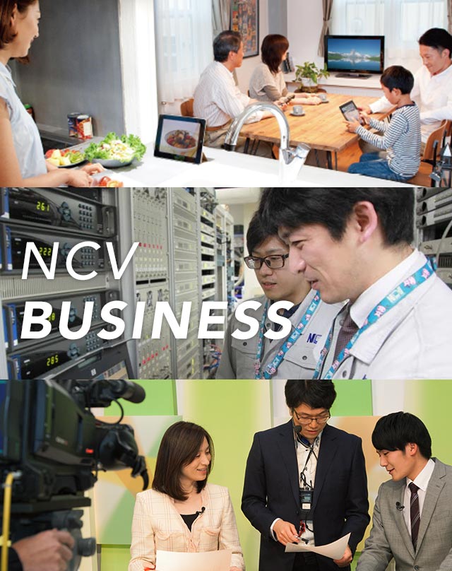 NCV BUSINESS