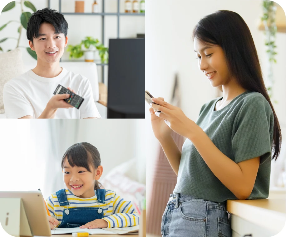 家族みんなで同時に繋いでも途切れずサクサクかいてき!