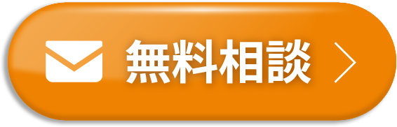 フォーム