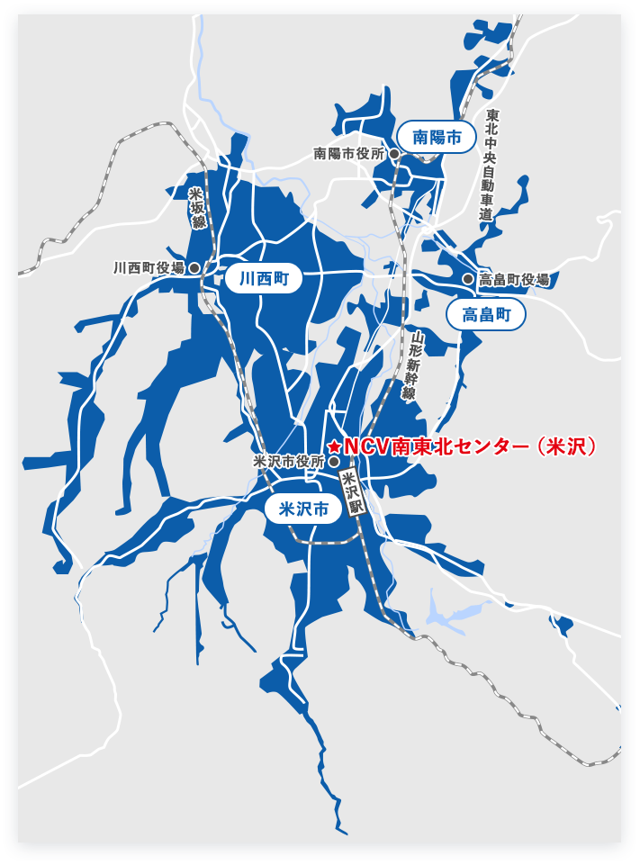 南東北センター（米沢）