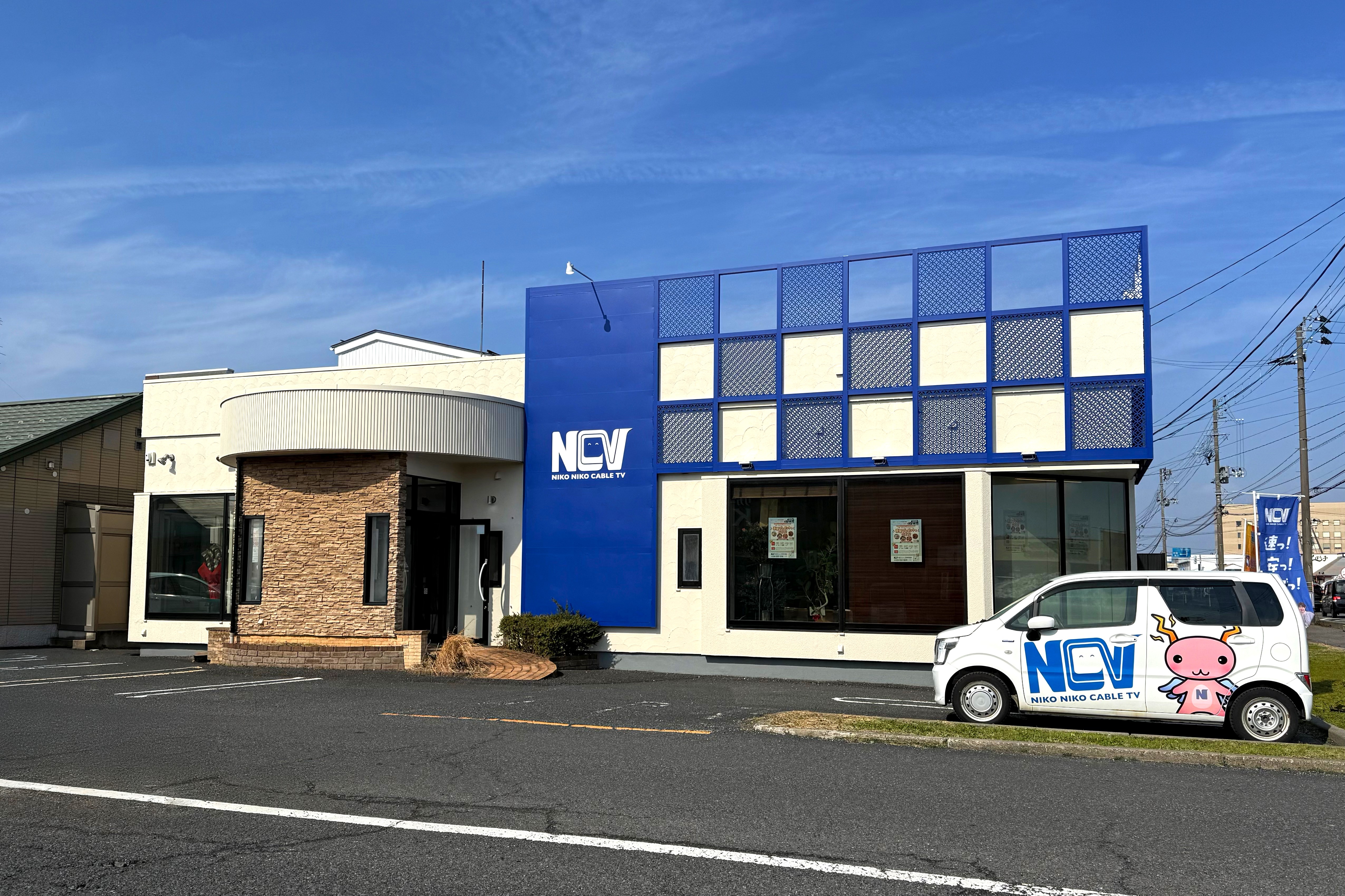 NCVショップ新潟秋葉店