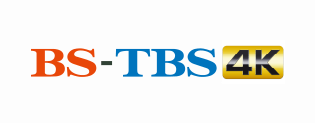 BS TBS 4K