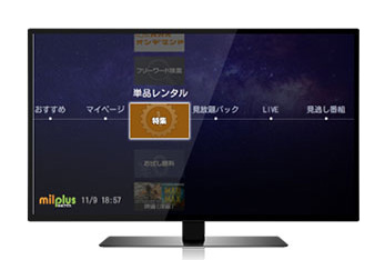 テレビで