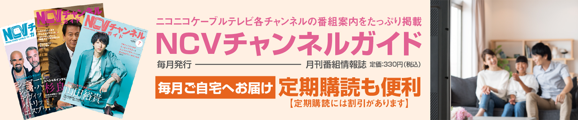 サービス テレビ 株式会社ニューメディア サービス テレビ 株式会社ニューメディア