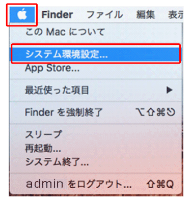 アップルマークからシステム環境設定クリック