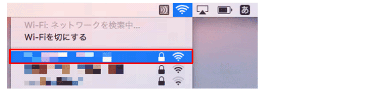 Wi-Fiアイコンをクリックし対象のSSIDを選択