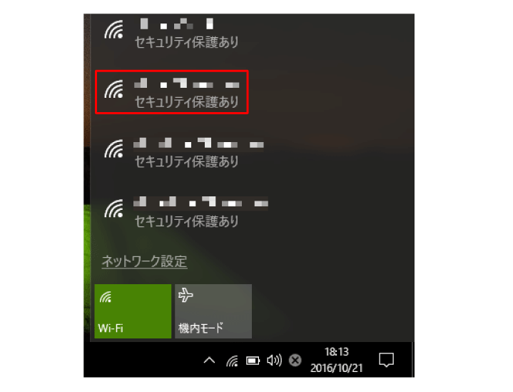 接続したいSSIDクリック