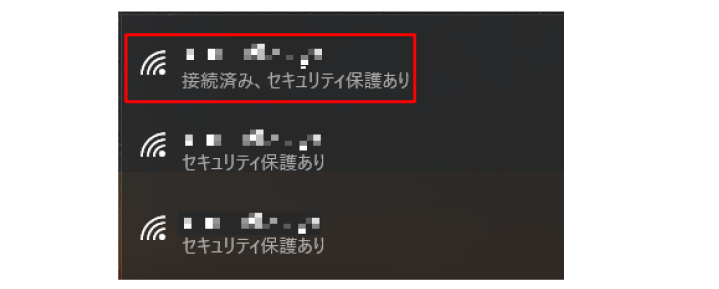 接続済みと表示されれば終了