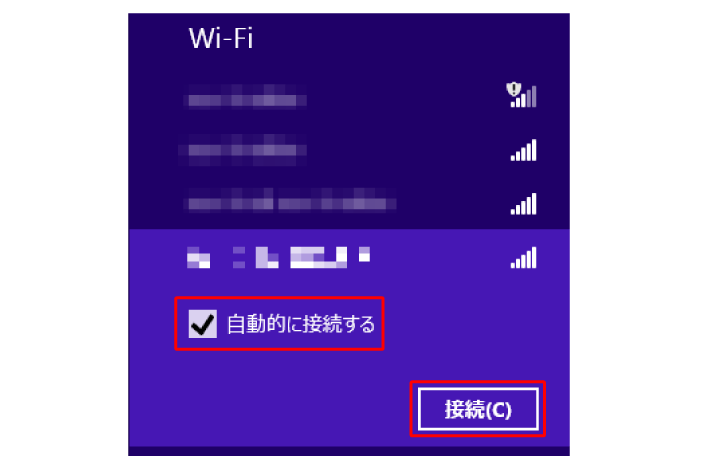 自動的に接続するにチェックの上、接続クリック