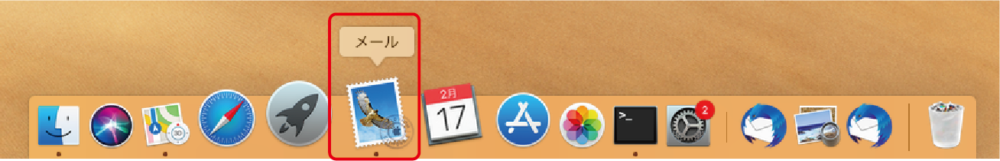 Dock（ドック）から「メール」をクリックし起動