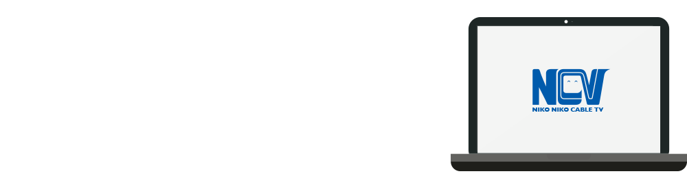 Ncv函館センター レンタルpcライナップ 株式会社ニューメディア 株式会社ニューメディア