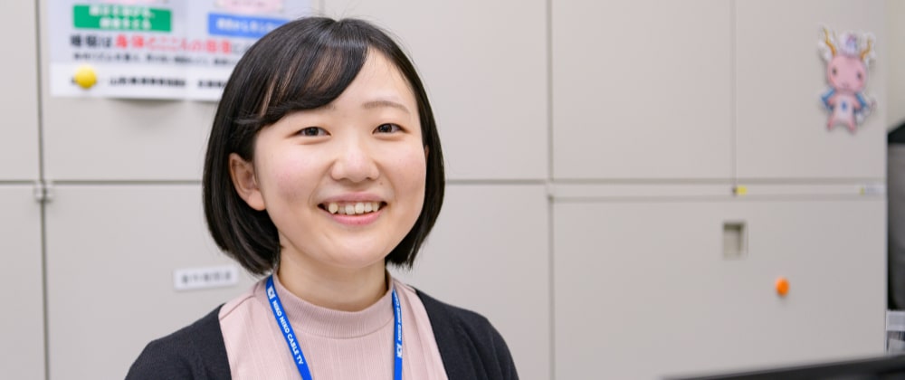 就活生へメッセージ