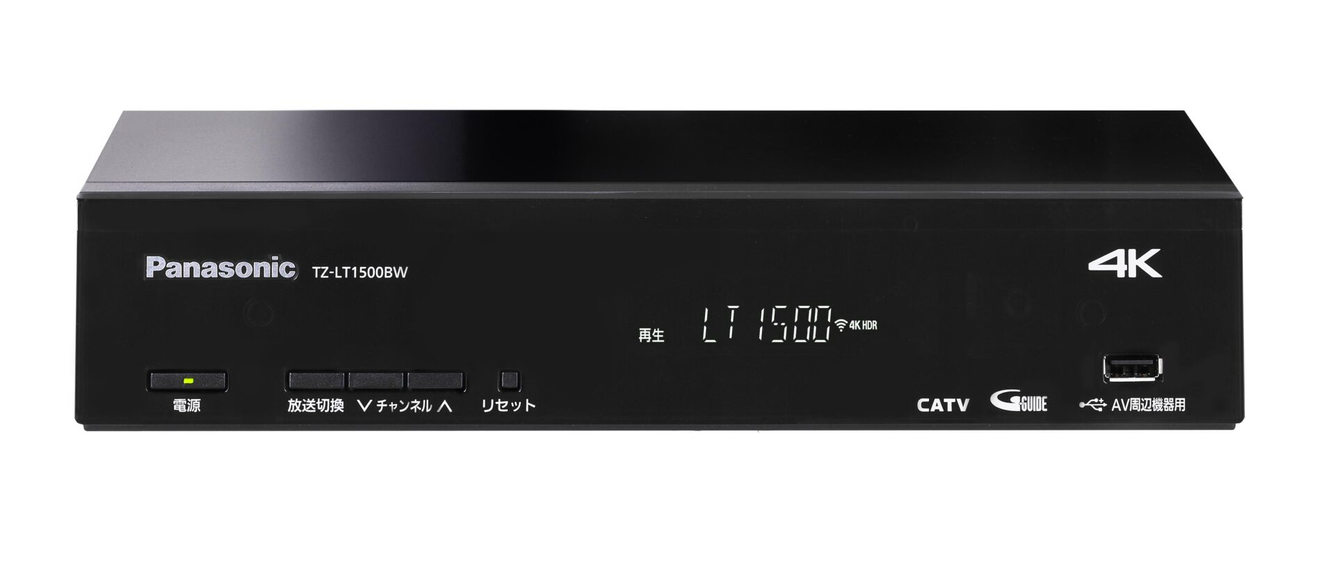 最新 CATV TZ-LT1500BW 4K衛星放送 無線 各種動画サービス対応