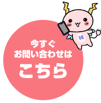 PC用のフローティングバナー