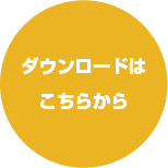 PC用のフローティングバナー