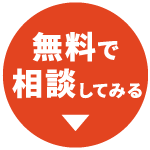 PC用のフローティングバナー