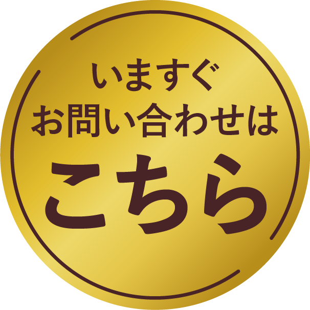 PC用のフローティングバナー