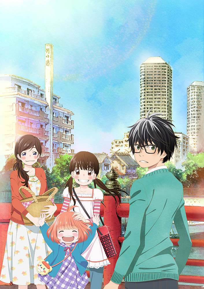 3月のライオン