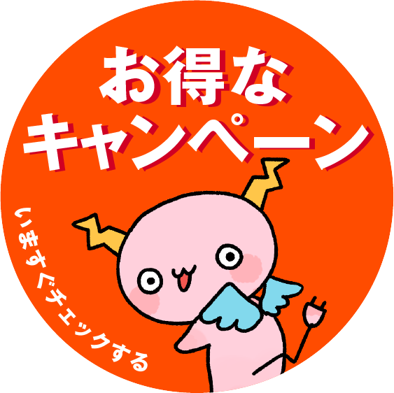 PC用のフローティングバナー
