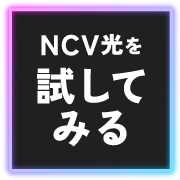 PC用のフローティングバナー
