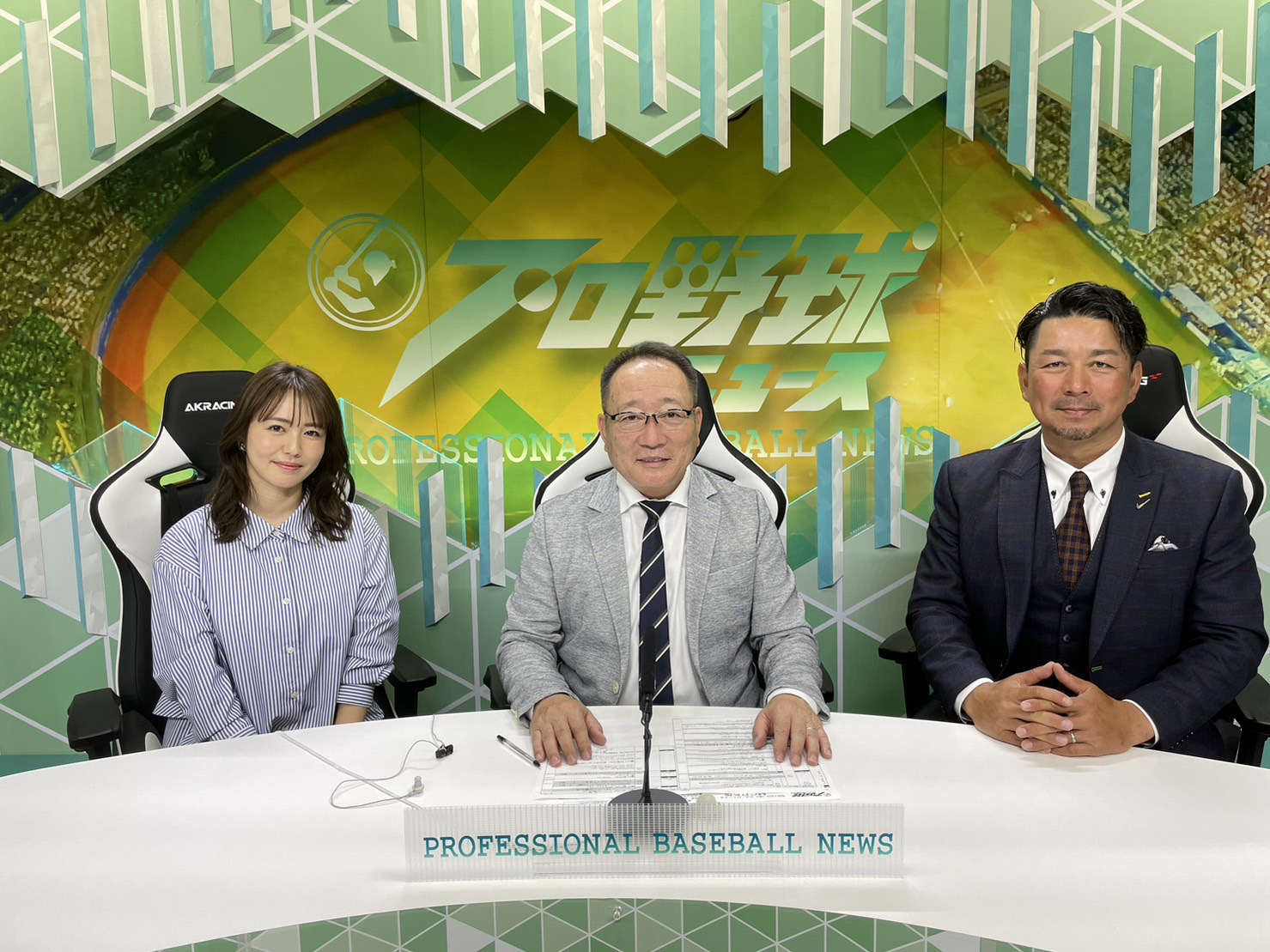 プロ野球ニュース２０２４