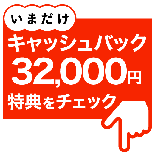 PC用のフローティングバナー