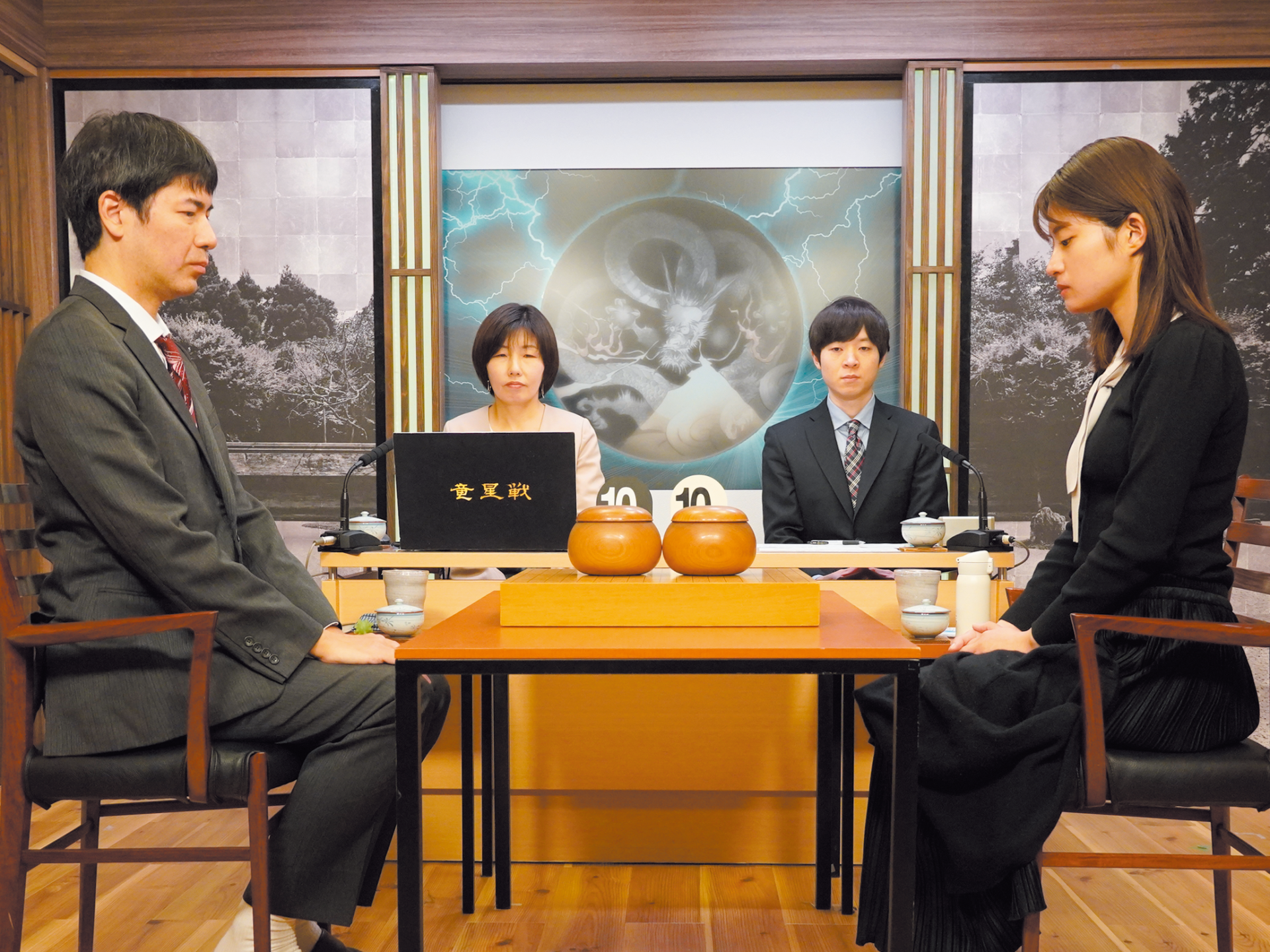 第33期 竜星戦