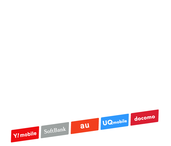 NCVの光インターネットが「安っ！」