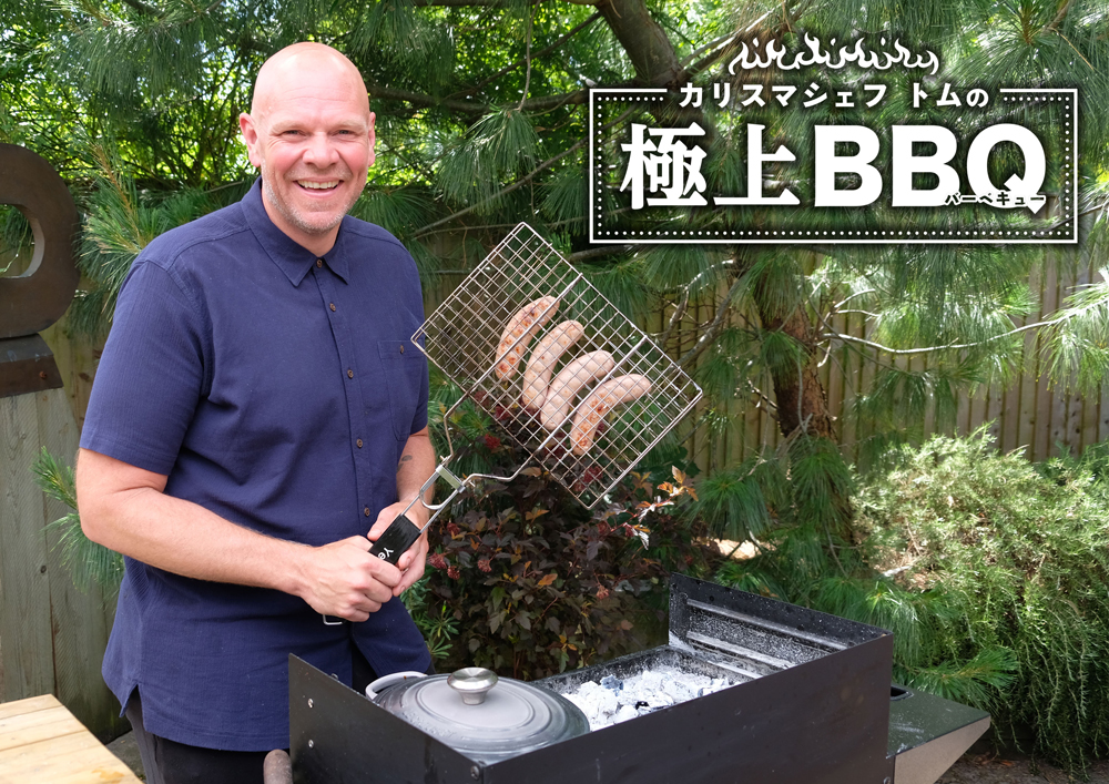 カリスマシェフ　トムの極上BBQ[字幕版]