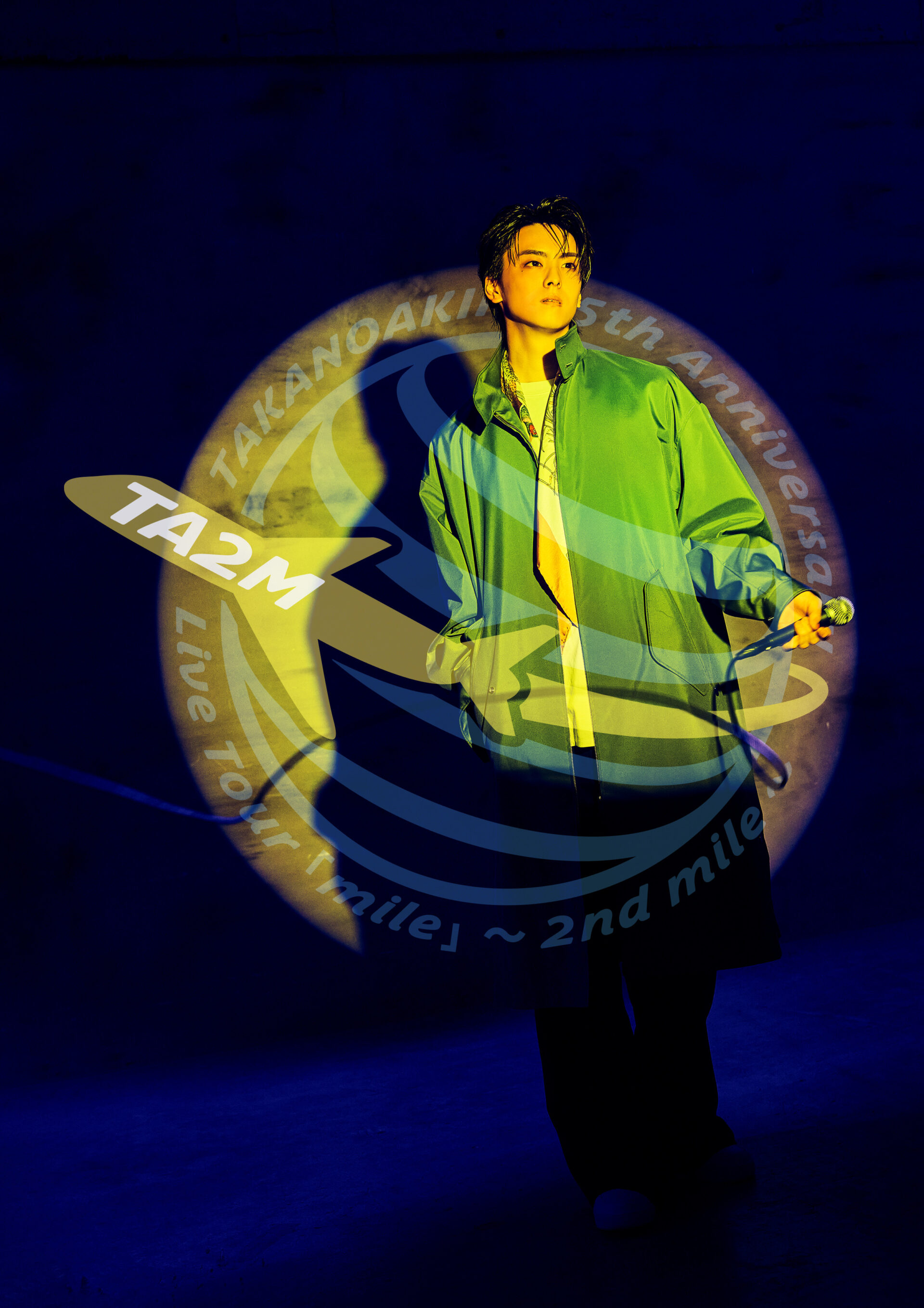 高野洸 5th Anniversary Live Tour 「mile」～2nd mile～