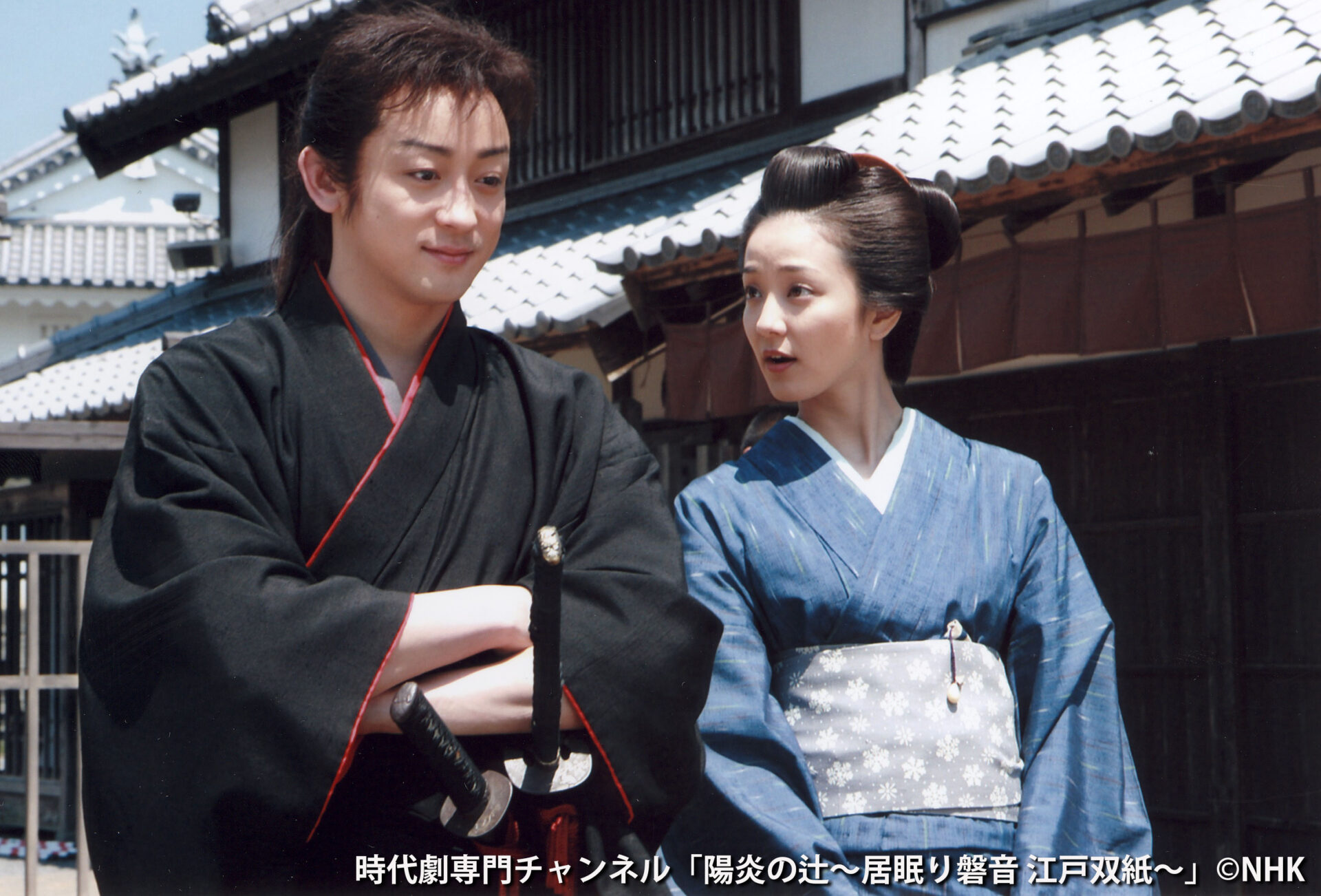 陽炎の辻