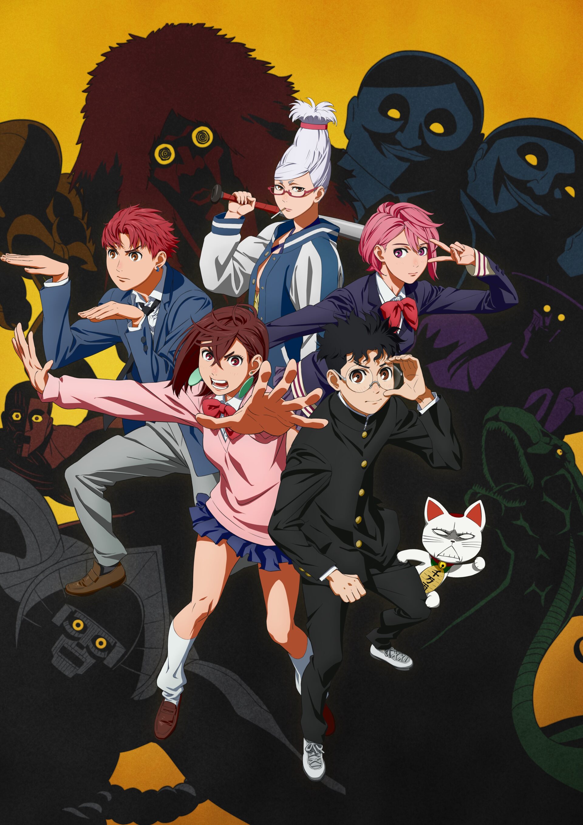 ダンダダン一挙放送第1～12話