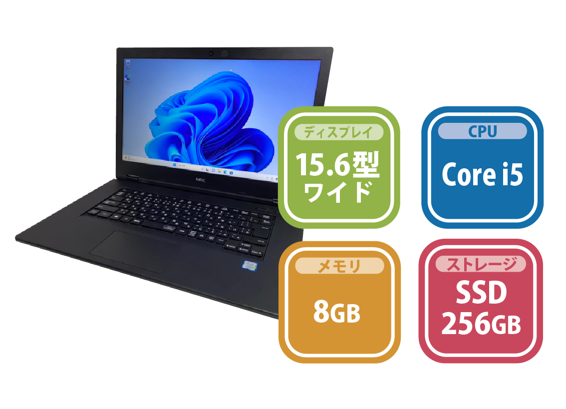 NEC　Versapro VKT16XZG6
