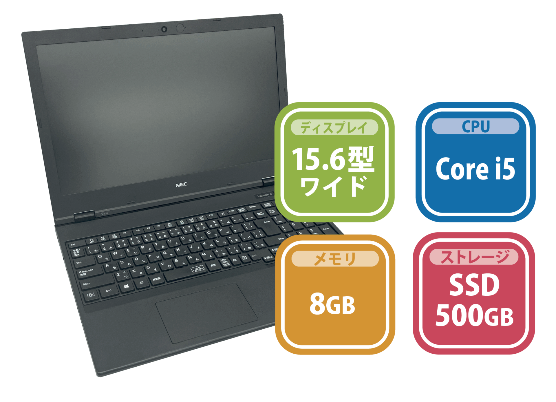NEC　Versapro VKM16X-6