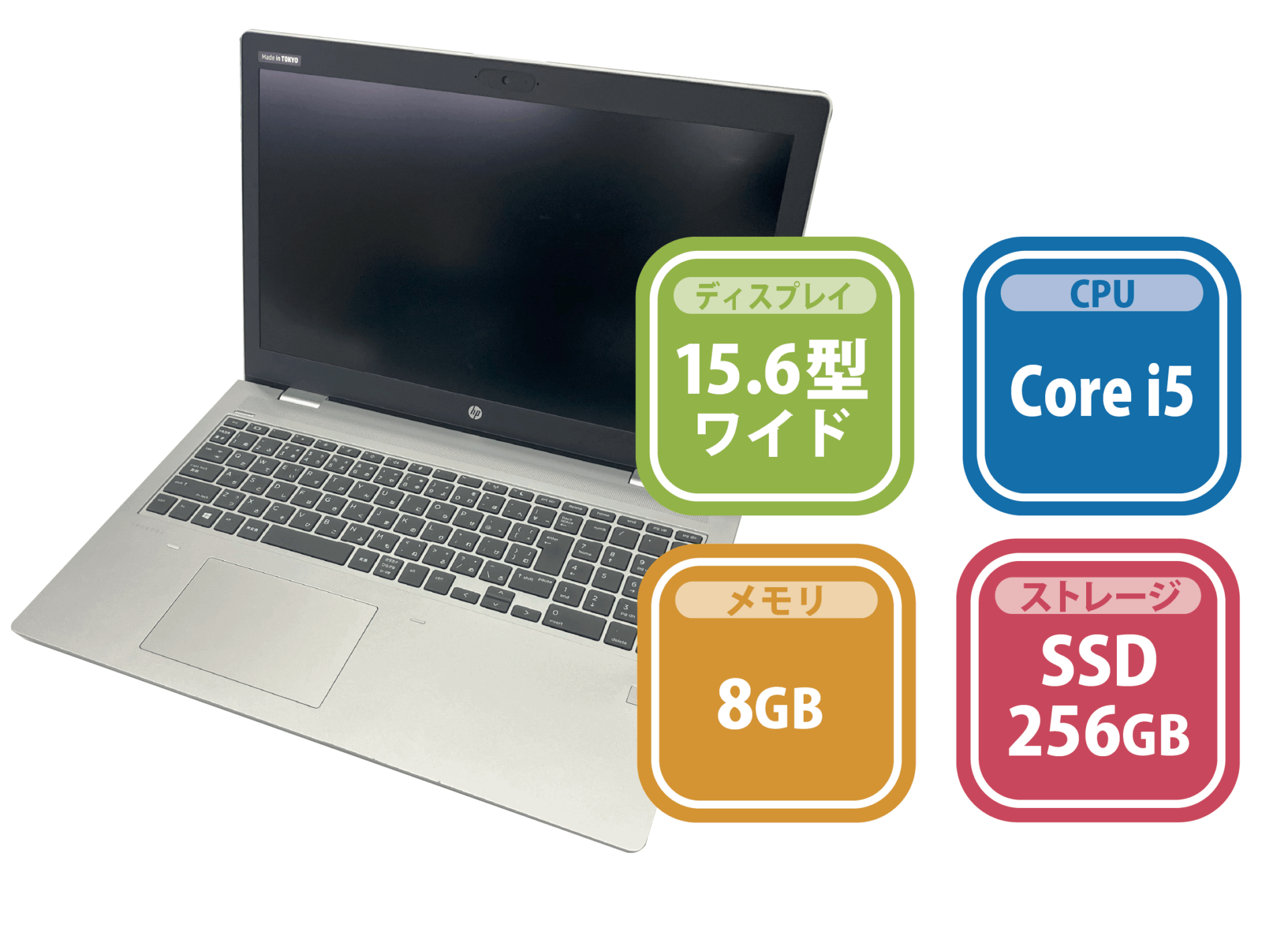 HP ProBook650 G5