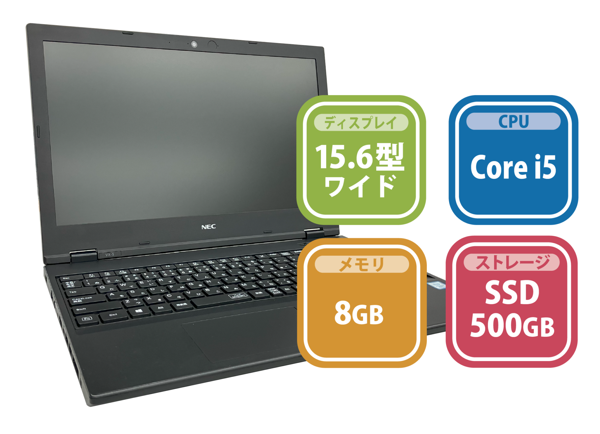 NEC　Versapro VKM16X-5