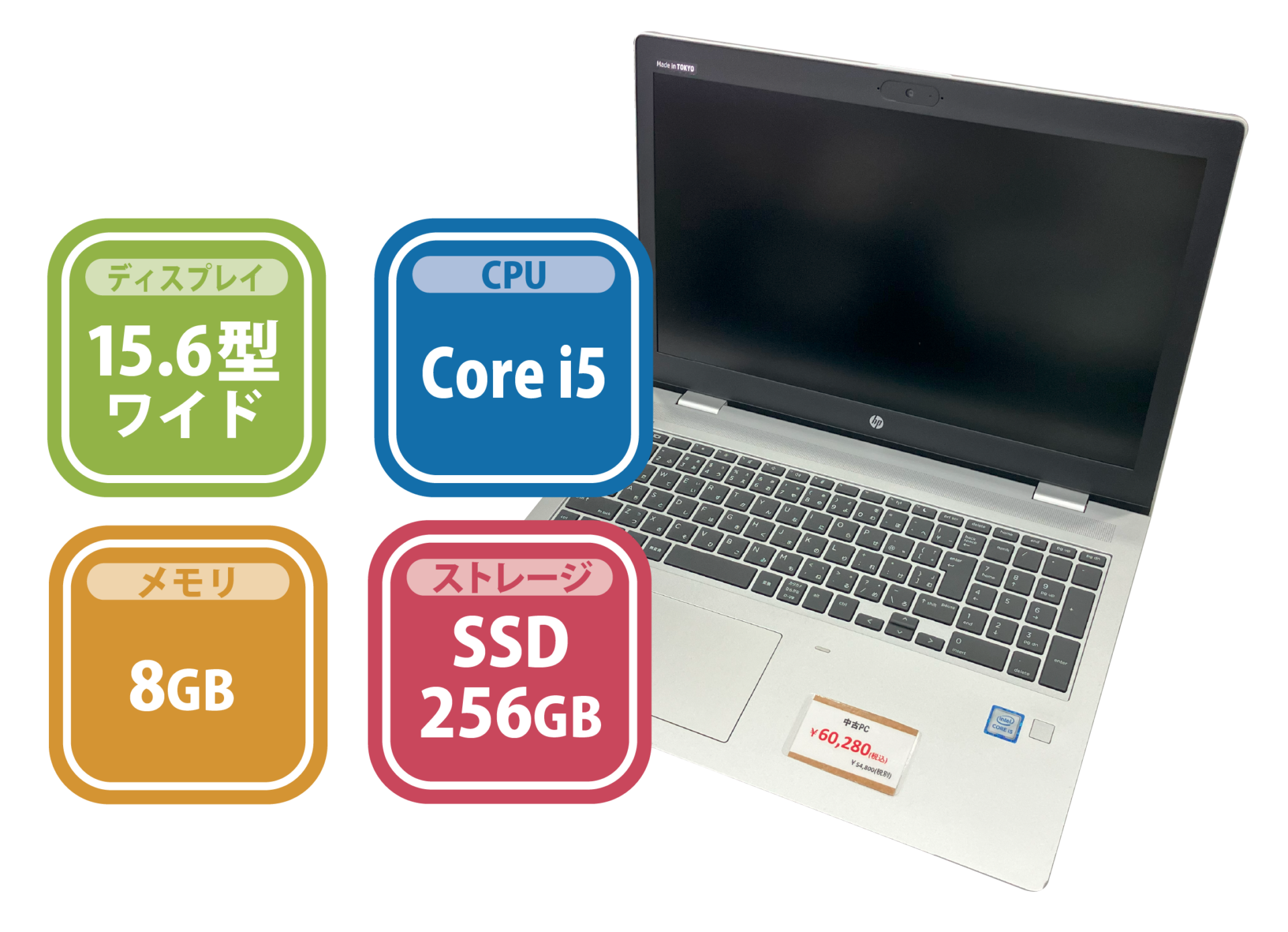 HP ProBook 650 G5