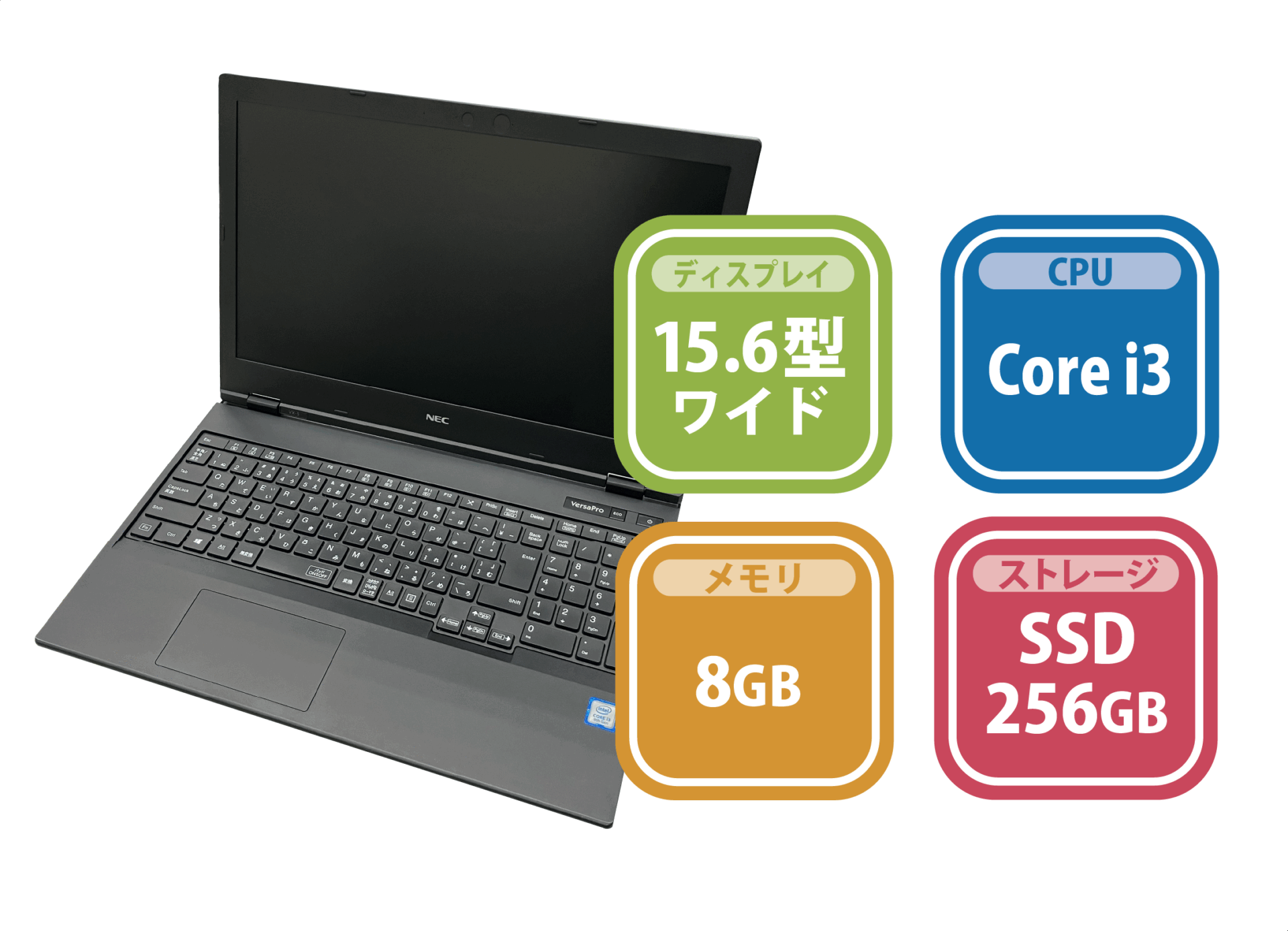 NEC VersaPro VKL21X-5