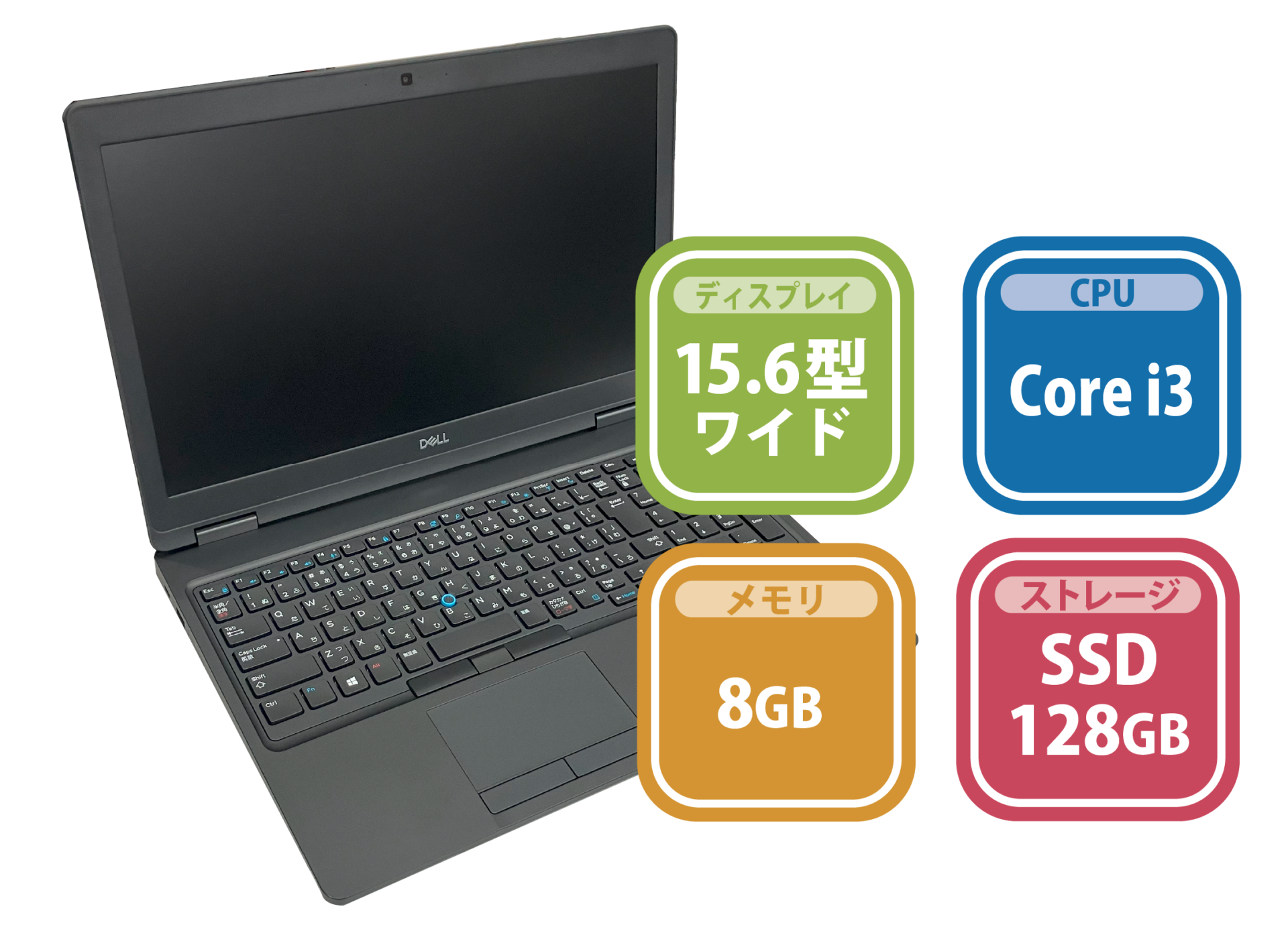 Dell latitude 5590