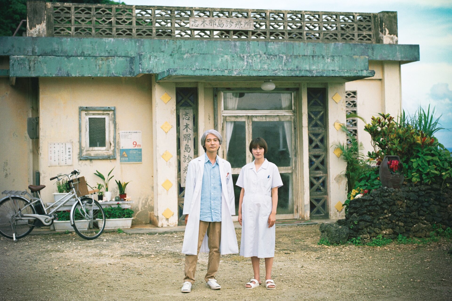 映画「Dr.コトー診療所」