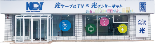 NCV南陽