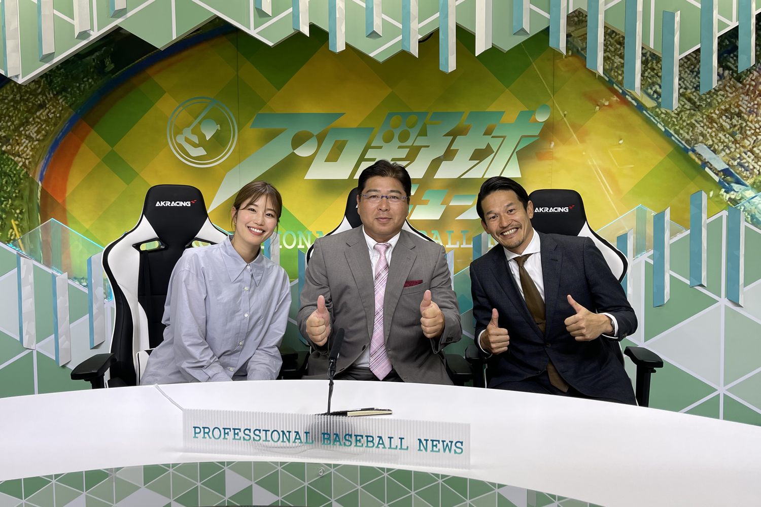 プロ野球ニュース２０２５