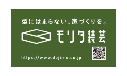 モリタ装芸