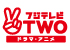 フジテレビTWO
