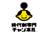 時代劇専門チャンネル