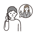 お問い合わせ・ご契約