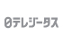 日テレジータス