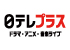 日テレプラス