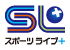 スポーツライブ＋